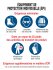 37103-3 PPE SIGN FRENCH 24"X32"