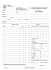 STC 323 STITTCO CUSTOMER SERVICE REQUEST