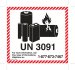 37038-4 LITHIUM BATTERY CAUTION SHIPPING LABEL