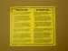 37063-4 DECAL-PROPANE INSTALLATION CODE